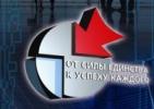 Ассоциация предпринимателей г.Стерлитамак