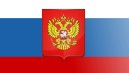 Генеральное консульство Российской Федерации в Гуанчжоу